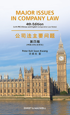 Major Issues in Company Law 4th Edition (with PRC Chinese and English Comparative Law Notes)